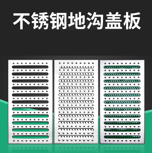 柳城不锈钢沟盖板展示